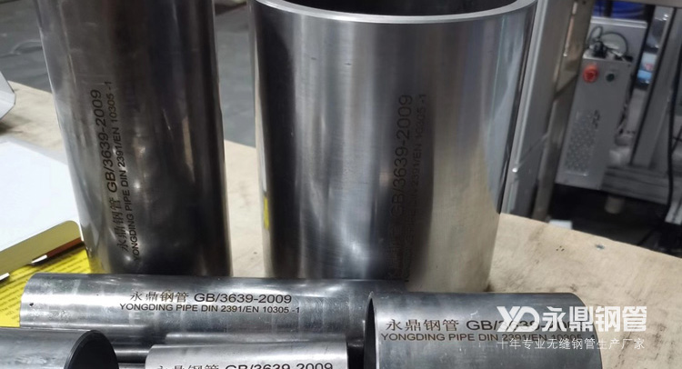 无缝宅男宅女网厂家推迟年度大修对市场供给造成高位