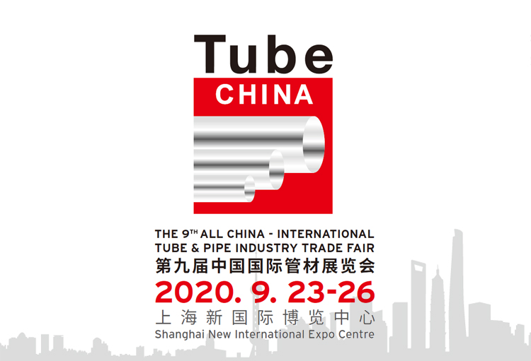 宅男视频在线看宅男宅女网与您相约2020第九届中国国际管材展览会 宅男视频在线看宅男宅女网与您相约2020第九届中国国际管材展览会