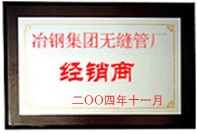 宅男宅女网公司荣誉