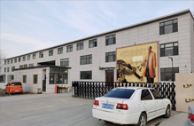 无缝宅男宅女网公司介绍